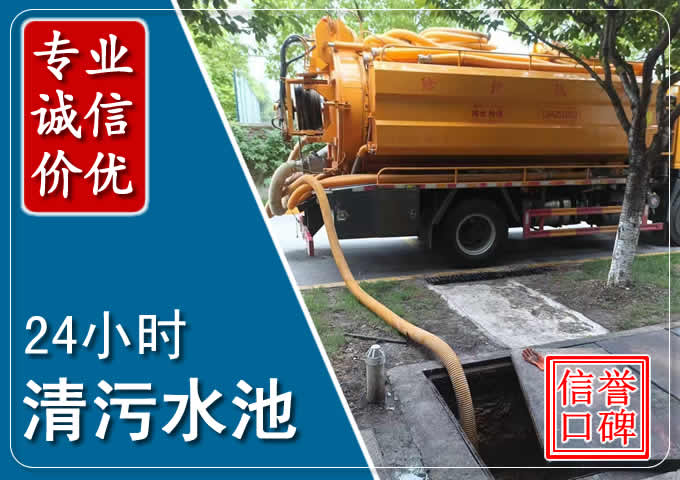 丰都化粪池清掏时人工与自动化哪个更好？清掏时有哪些要求？